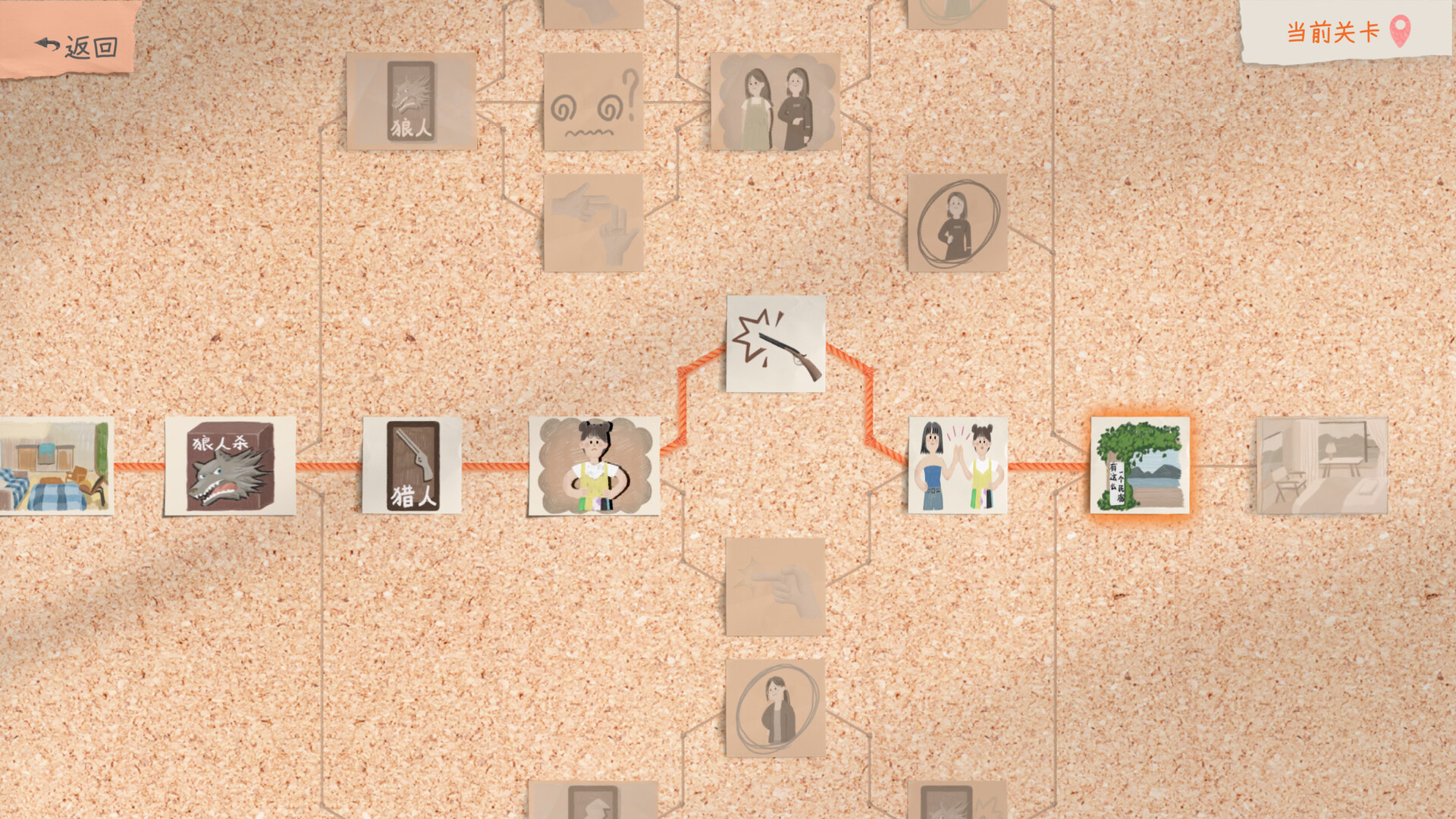 Such a guy screenshot #17