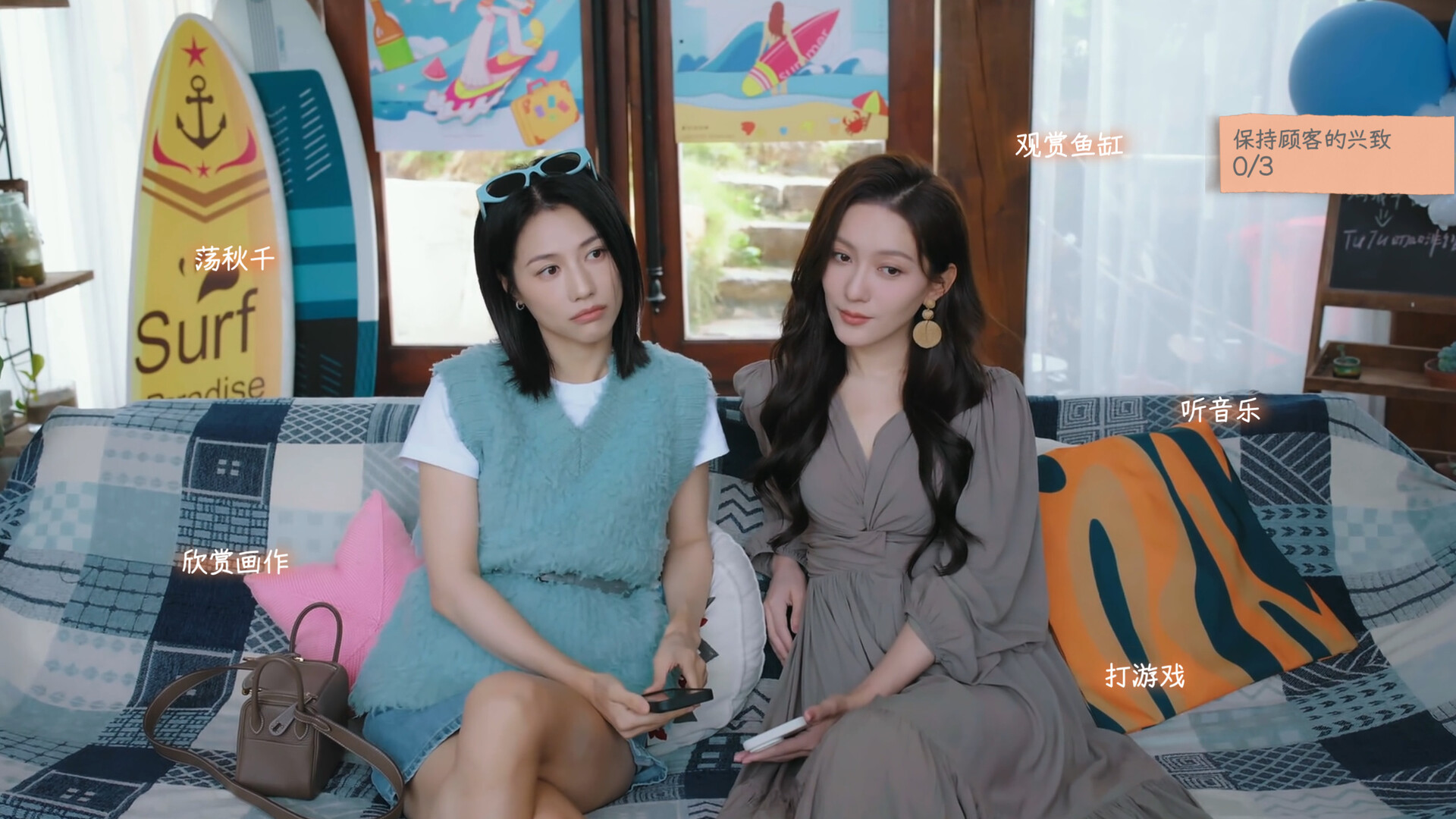 Such a guy screenshot #8