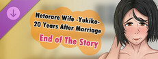 Netorare Wife -Yukiko- 20 Years After Marriage, End of The Story game capsule image