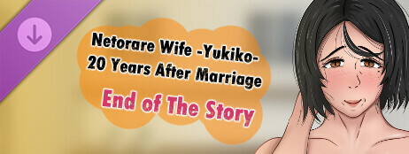 Netorare Wife -Yukiko- 20 Years After Marriage, End of The Story cover art