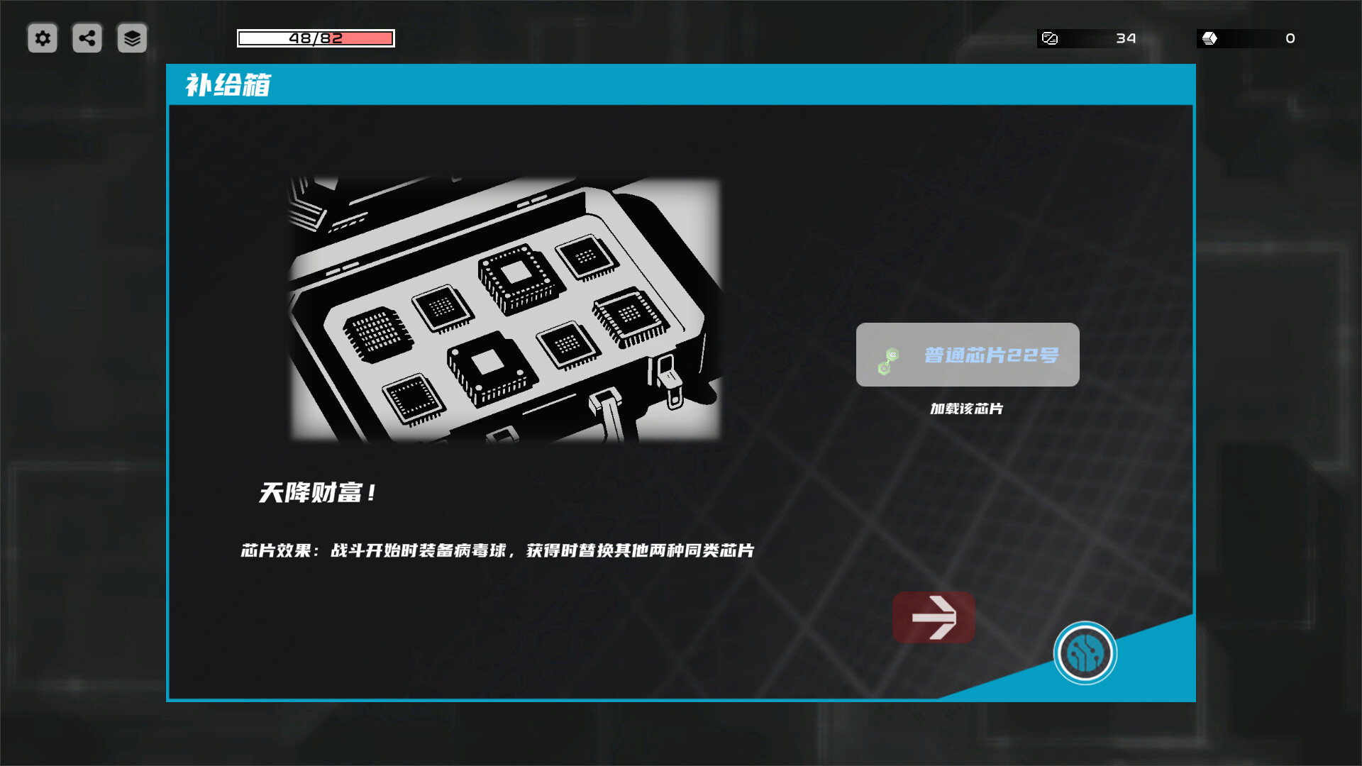 #7. SAM 0 (Steam) 由: TheDarkxOrlik