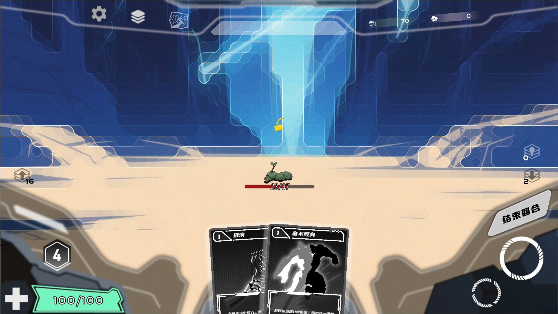 #9. SAM 0 (Steam) 由: TheDarkxOrlik