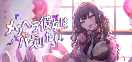 Doomer Girl Needs Cloutの作品画像
