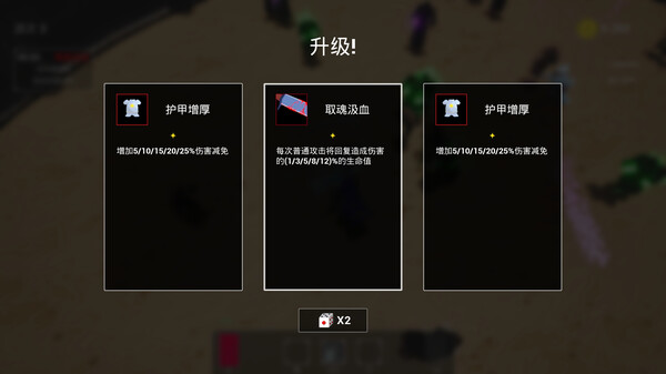 God Bless Your Sword screenshot 4