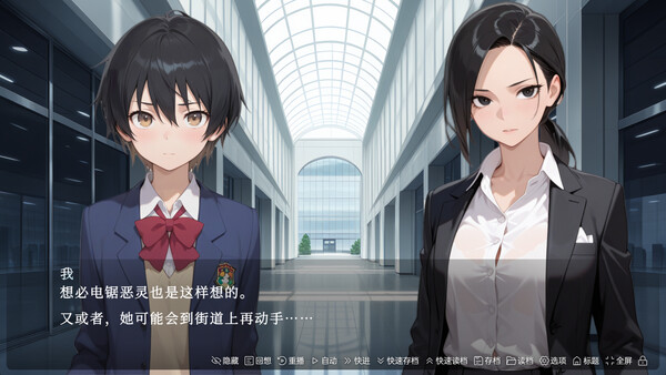 致恶灵的你（To You, the Evil Spirit） screenshot 5