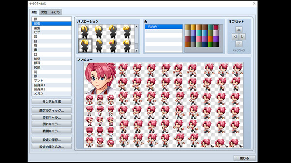 RPG Maker MZ - Hero Character Generator 2 for MZ