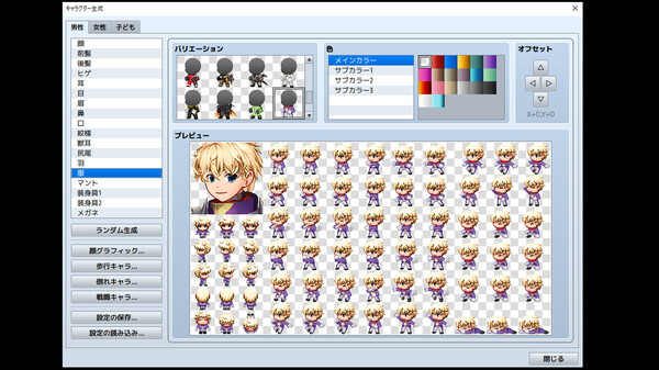 RPG Maker MZ - Hero Character Generator 2 for MZ