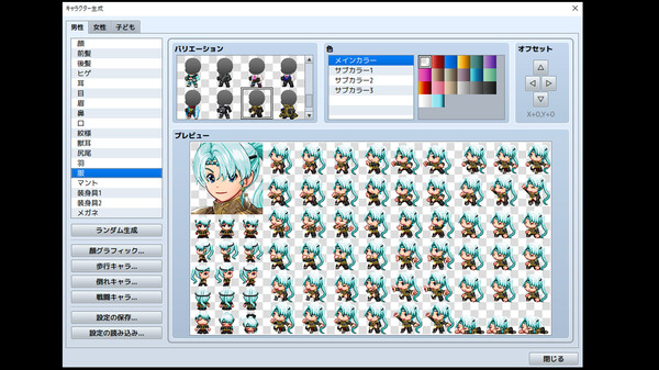 RPG Maker MZ - Hero Character Generator 2 for MZ