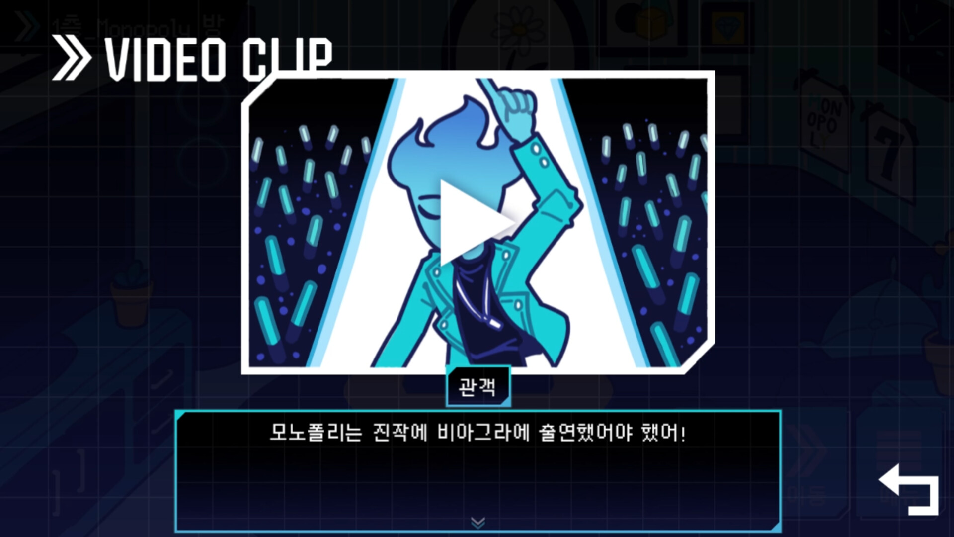 페리오드 서바이벌:마지막 시련 screenshot #4