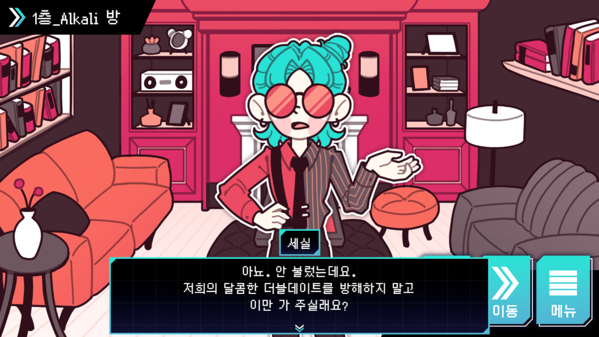 페리오드 서바이벌:마지막 시련 screenshot #3