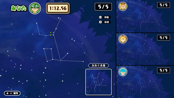 スクリーンショット