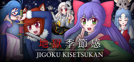 Jigoku Kisetsukan: Sense of the Seasons