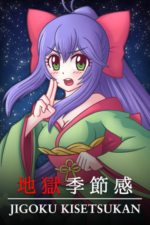 Cover art of Jigoku Kisetsukan: Sense of the Seasons