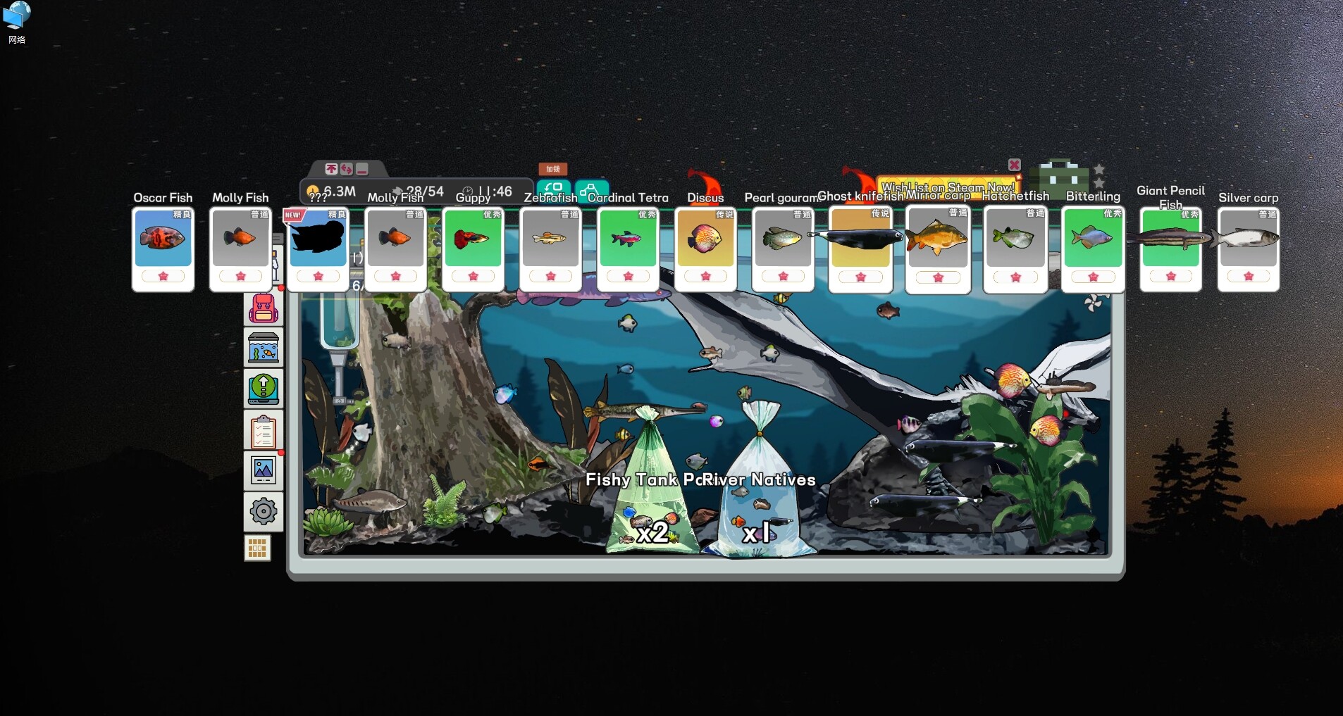 Idlequarium screenshot #2