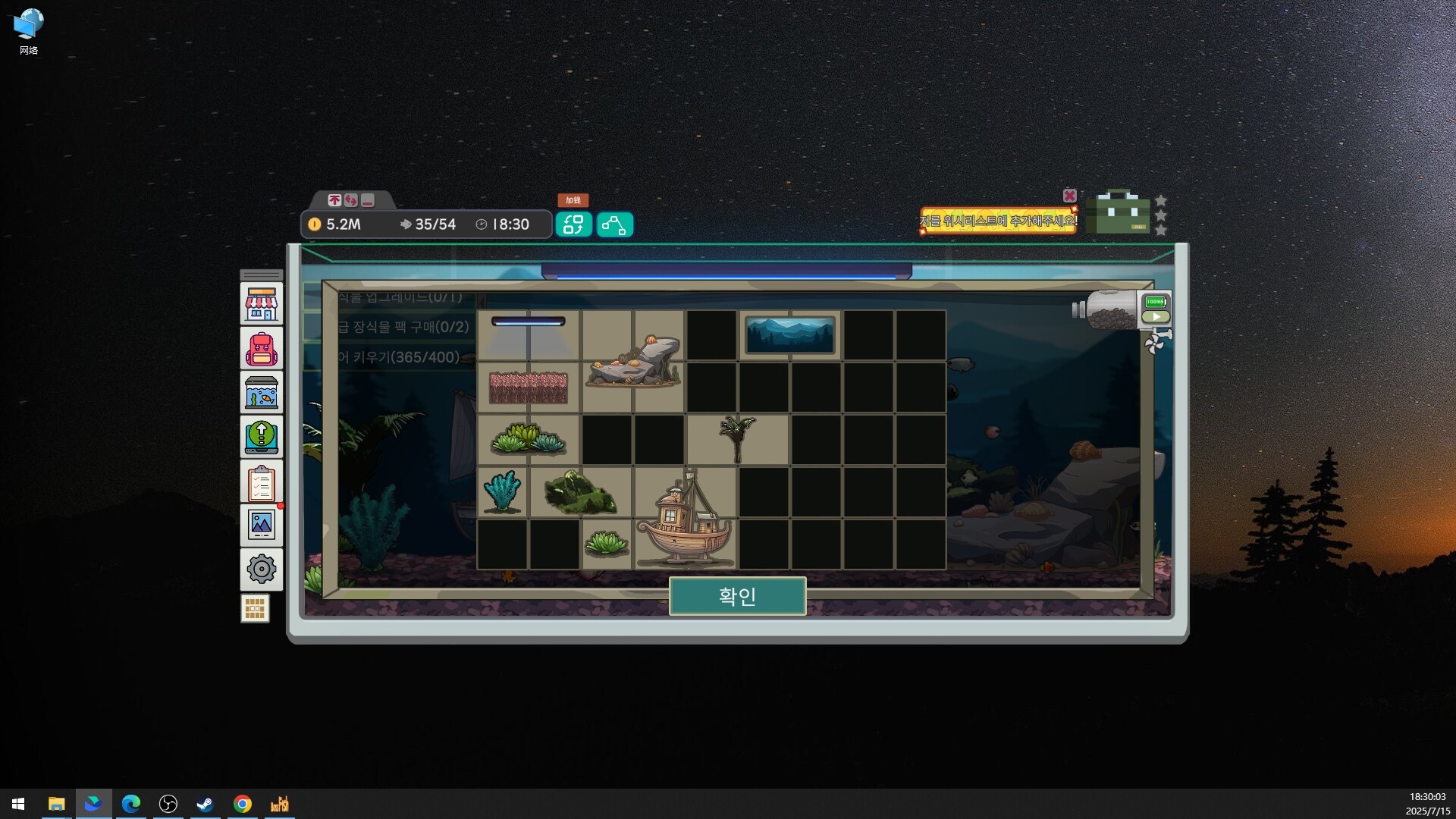 Idlequarium 스크린샷 5
