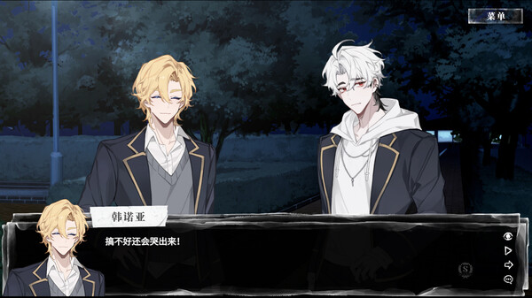 Night Patrol Rules screenshot 1