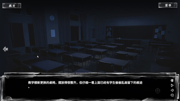 Night Patrol Rules screenshot 4