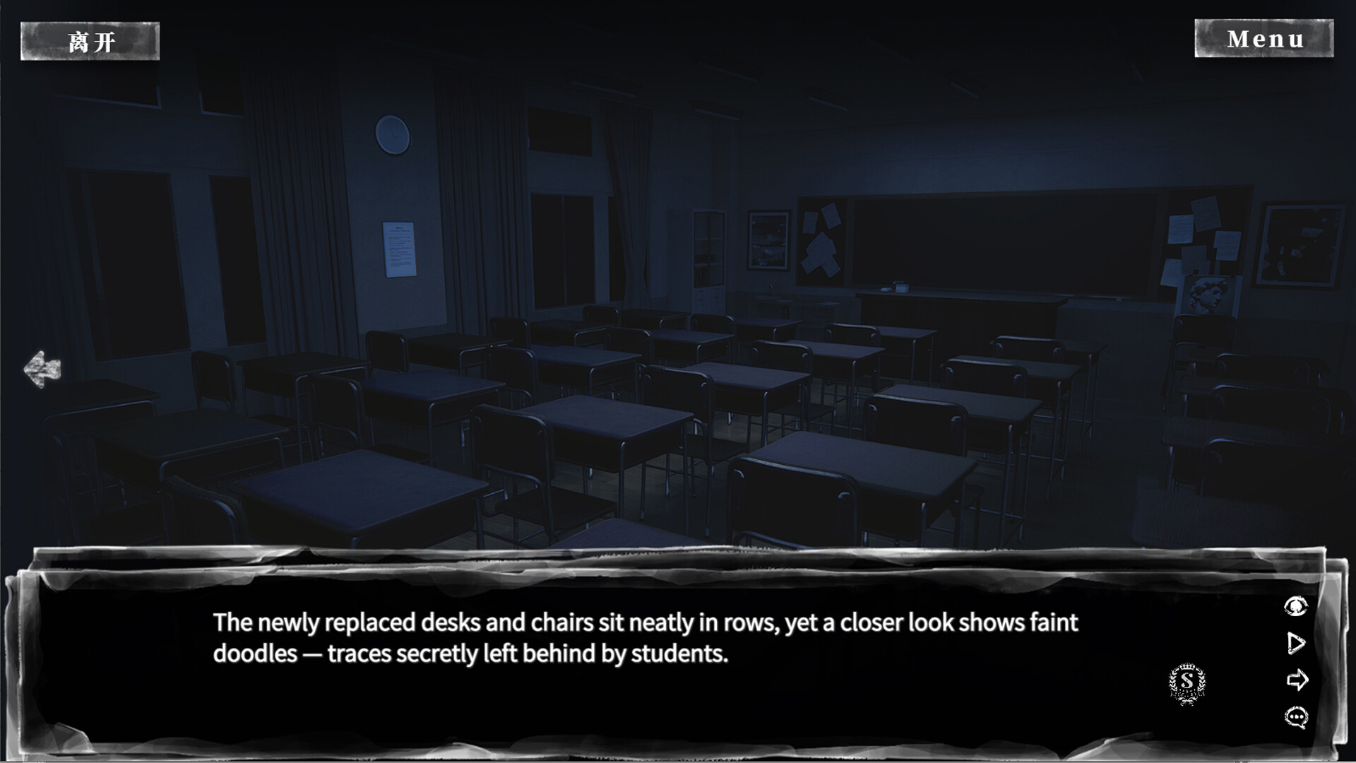 Night Patrol Rules screenshot #4