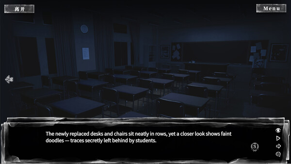 Night Patrol Rules screenshot 4