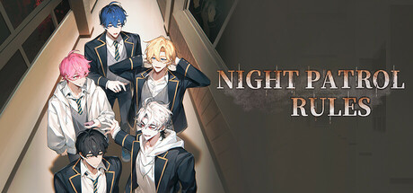 夜巡守则 cover art