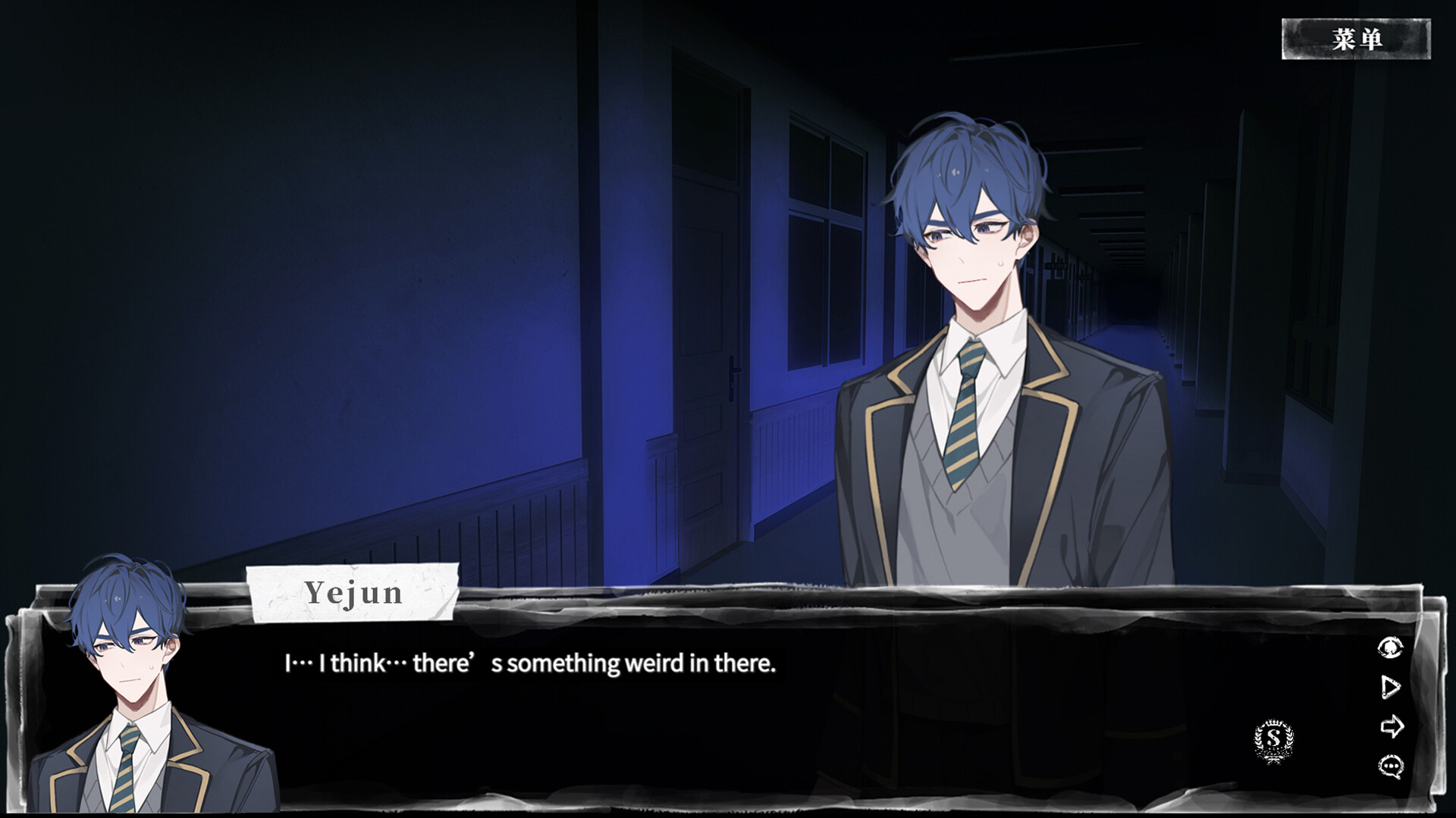 Night Patrol Rules screenshot 2