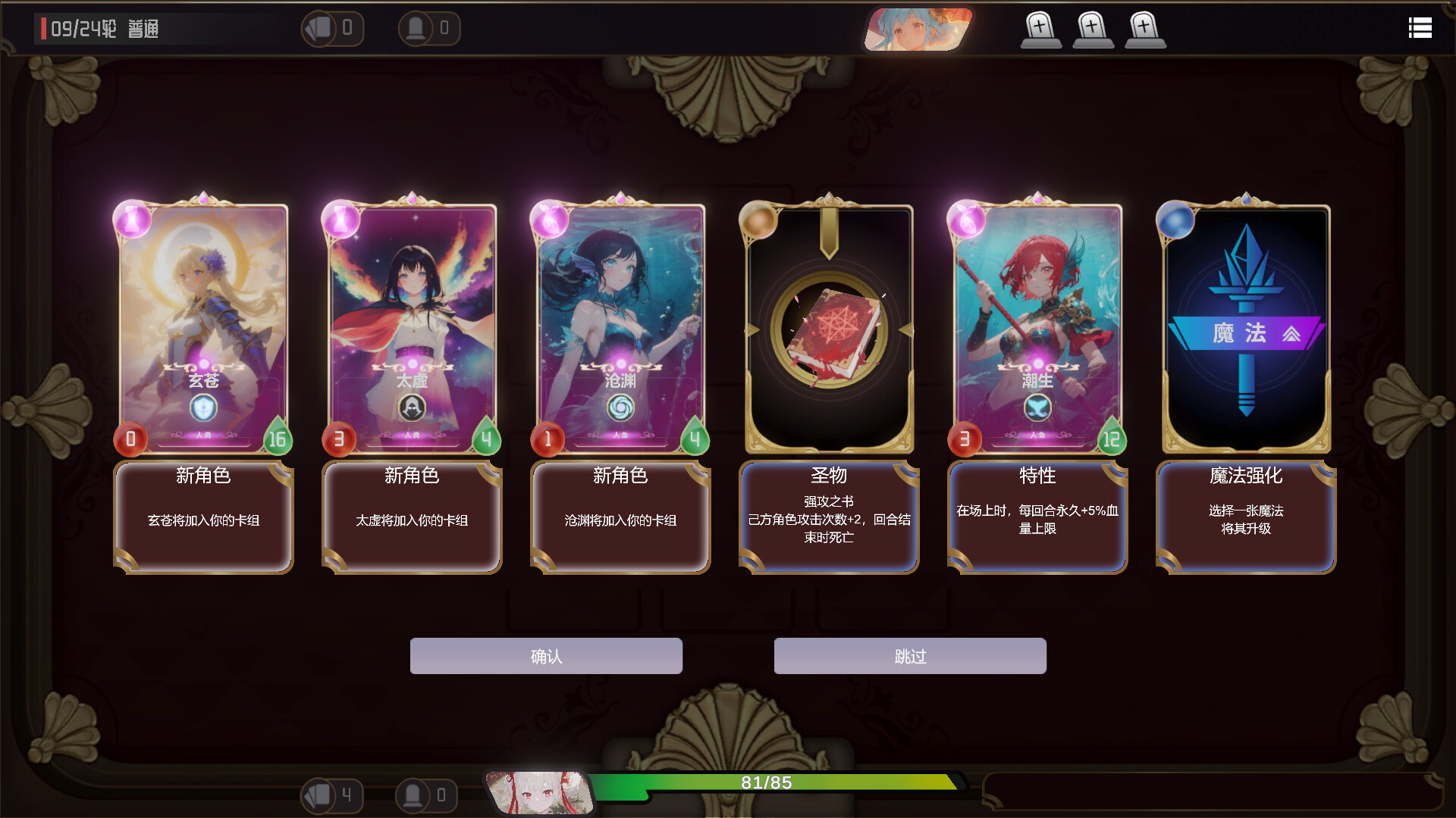 《奥术轮回(Arcane Eternity)》|V20250711|中文|免安装硬盘版 《奥术轮回(Arcane Eternity)》|V20250711|中文|免安装硬盘版