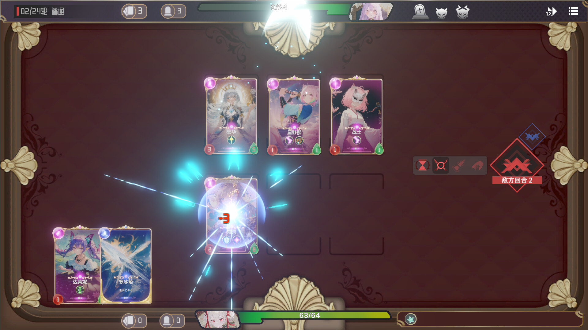 《奥术轮回(Arcane Eternity)》|V20250711|中文|免安装硬盘版 《奥术轮回(Arcane Eternity)》|V20250711|中文|免安装硬盘版