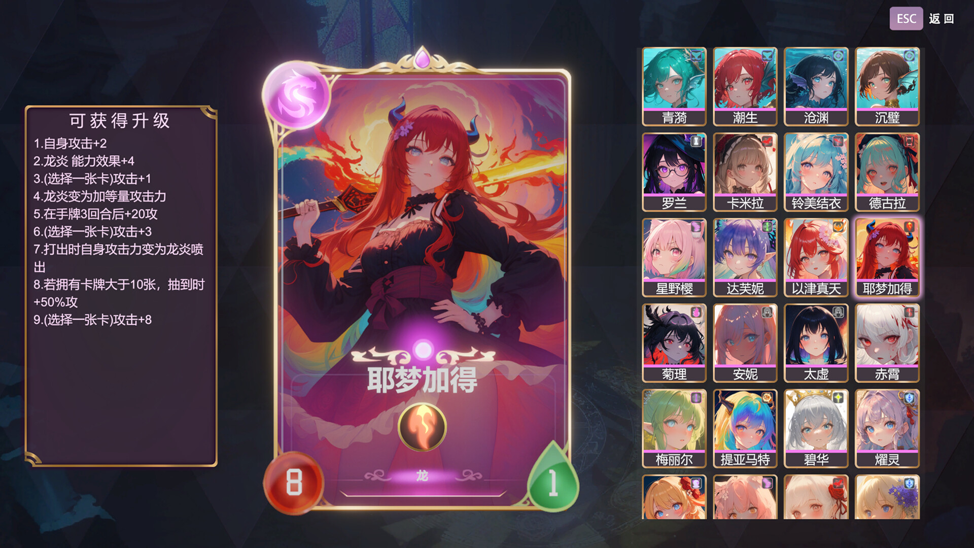 《奥术轮回(Arcane Eternity)》|V20250711|中文|免安装硬盘版 《奥术轮回(Arcane Eternity)》|V20250711|中文|免安装硬盘版