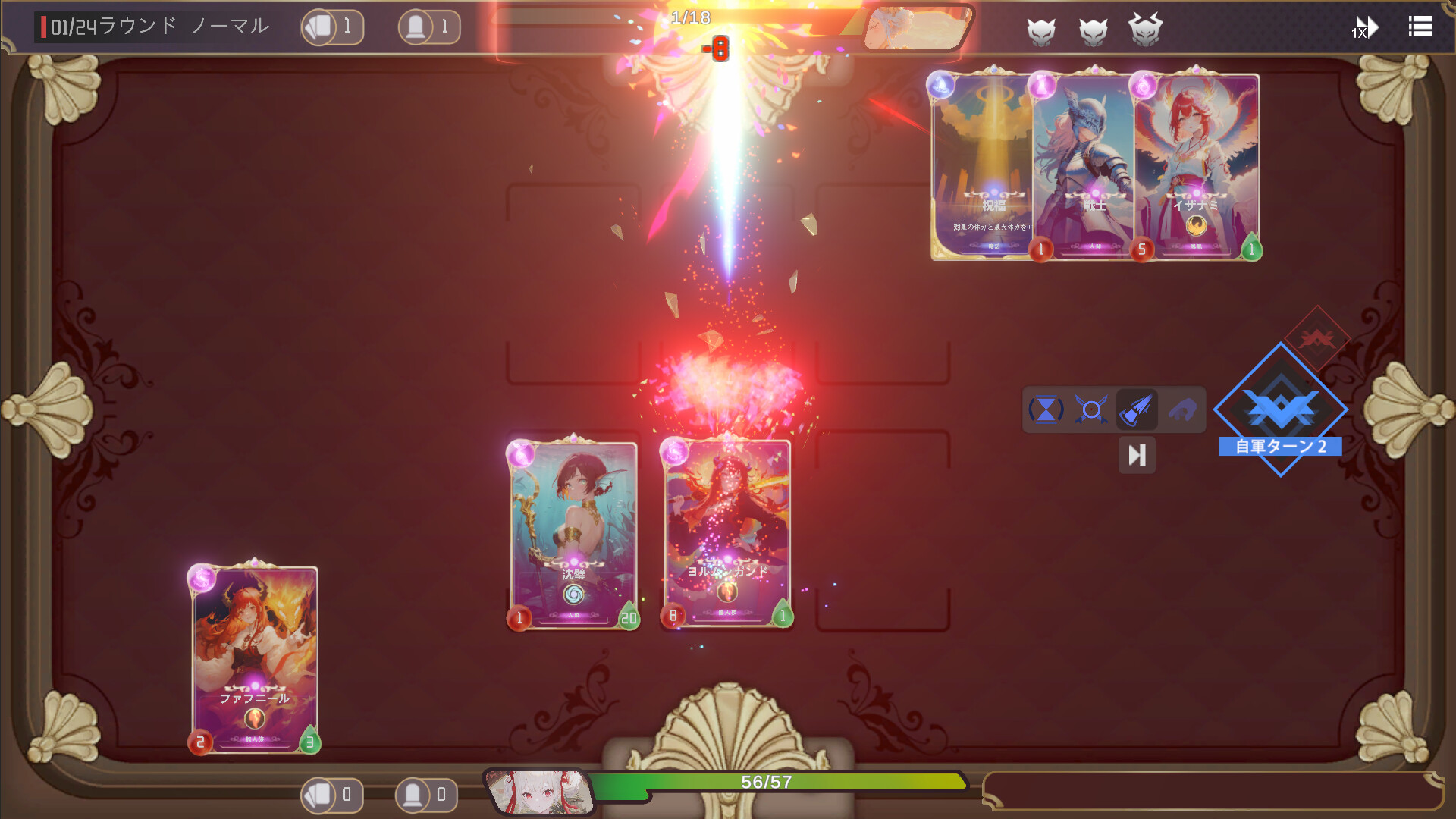 奥术轮回 Arcane Eternityのスクリーンショット 1