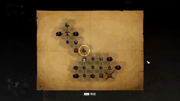Bait Soul Demo screenshot 2