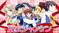 スクリーンショット #1
