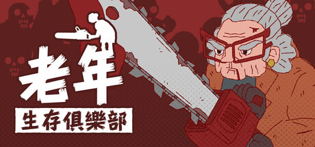 Senior Survival Club