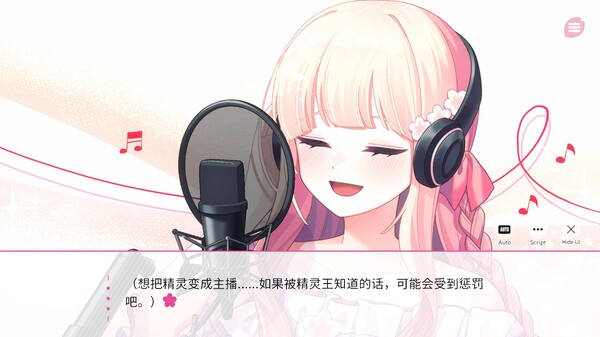 图片[6]-《在樱花色 梦境中恋上你》 Build.19224039（Dreaming in Cherry Blossoms I Fall in Love with You）免安装中文版 - 关先生资源站-关先生资源站