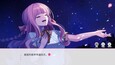截图 #2
