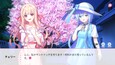 スクリーンショット #3