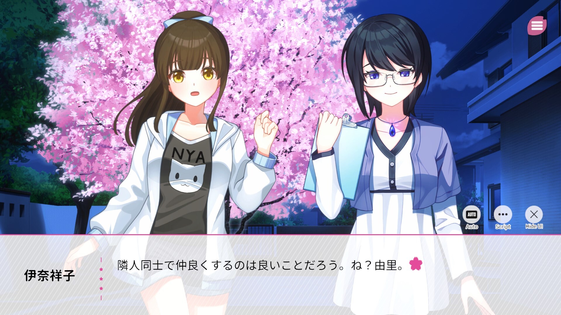 スクリーンショット 5