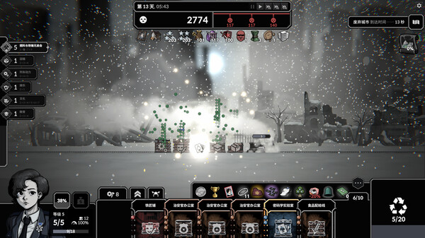 霜轨：Frostrain 2 截图 10
