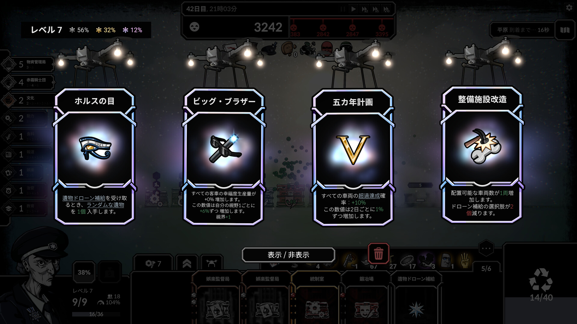 スクリーンショット 6