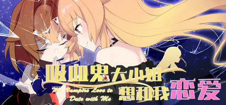 Ms Vampire Love to Date with Me