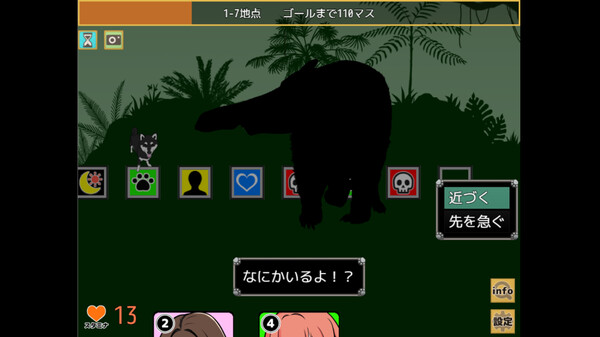 一橋動物記for windows and Linux 1