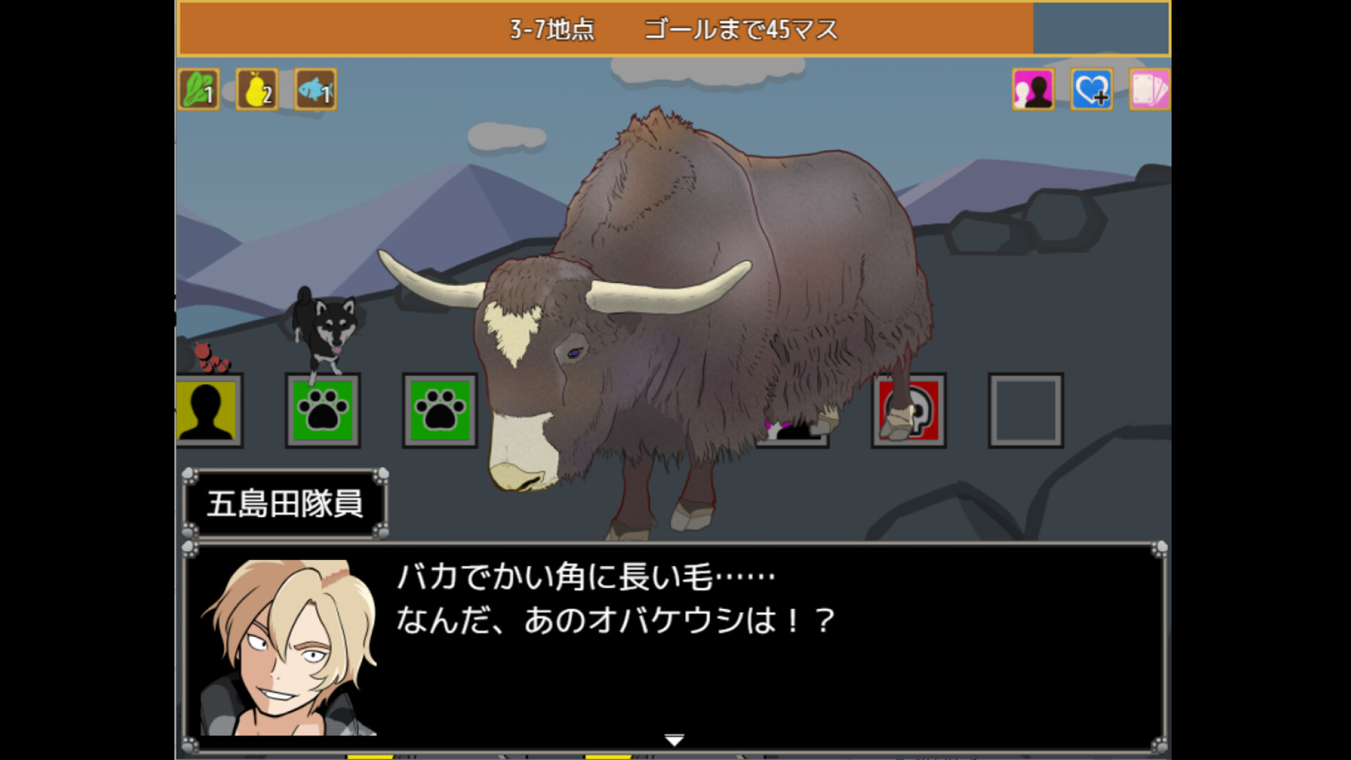 一橋動物記 screenshot #5