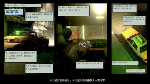 Once Upon A Mind - A Little Too Friendly 截图 3