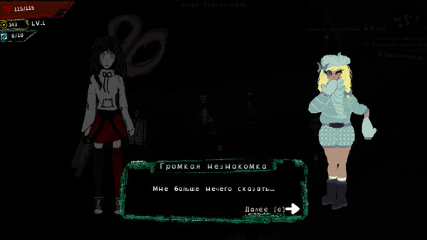 Скриншот 5 из игры Hemomancer