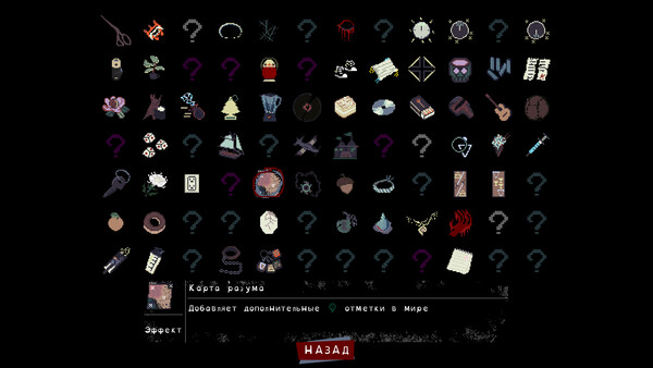 Скриншот 4 из игры Hemomancer