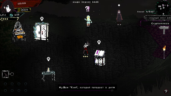 Скриншот 2 из игры Hemomancer