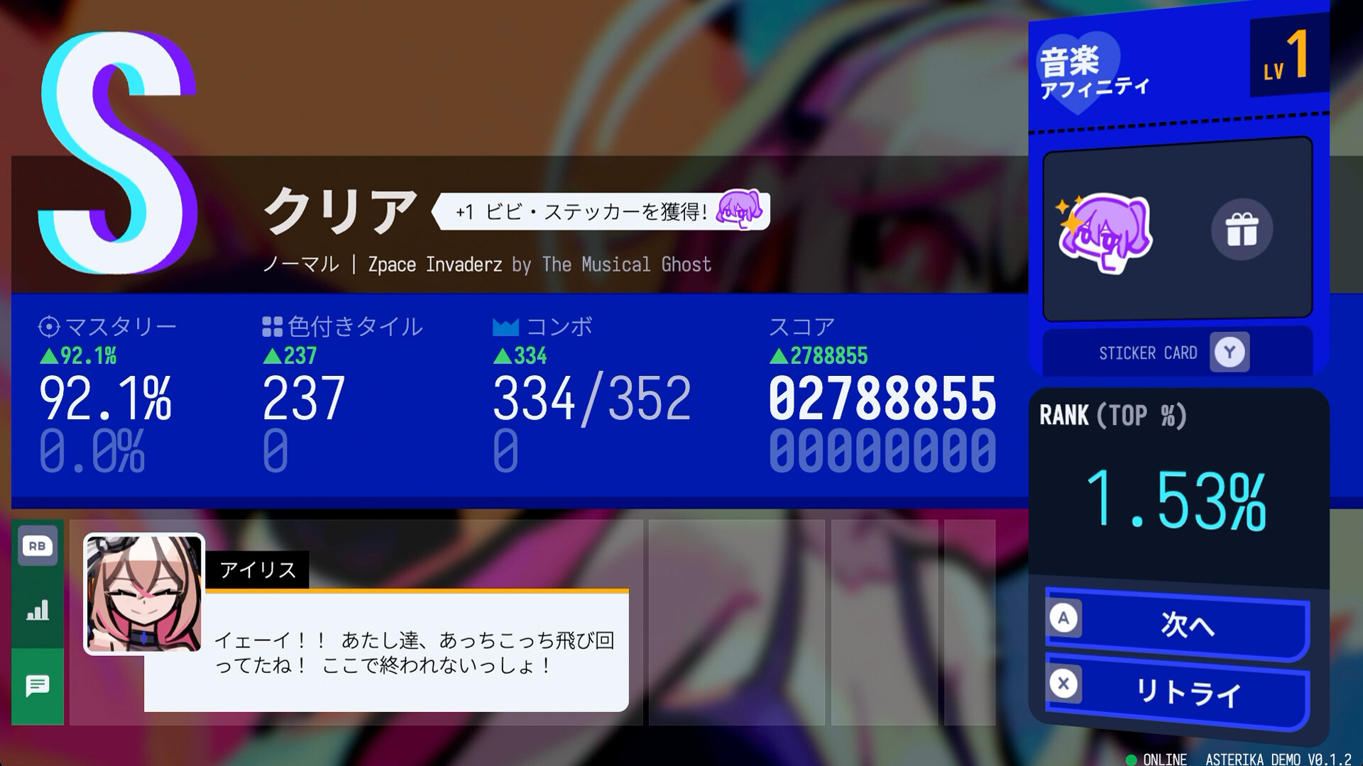 スクリーンショット 6