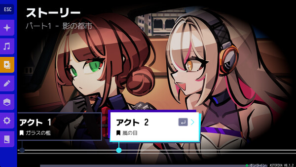 スクリーンショット