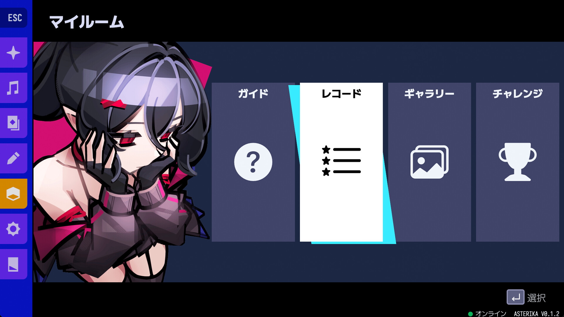 スクリーンショット 10