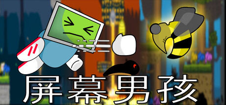 Screen Boy