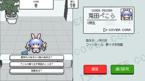 Hologuard screenshot 1
